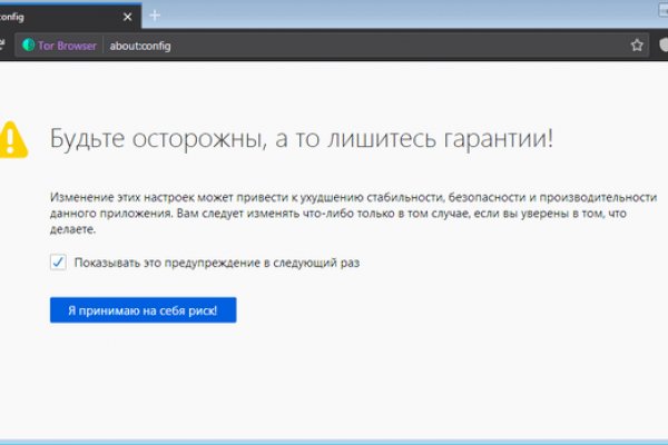 Открыть даркнет