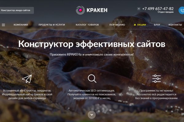 Как найти кракен в торе