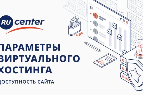 Кракен сс