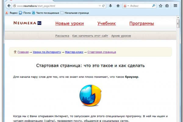 Настоящая ссылка на кракен
