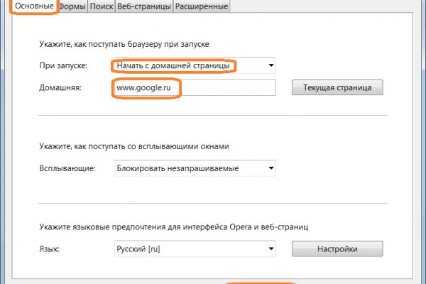 Кракен ссылка замена