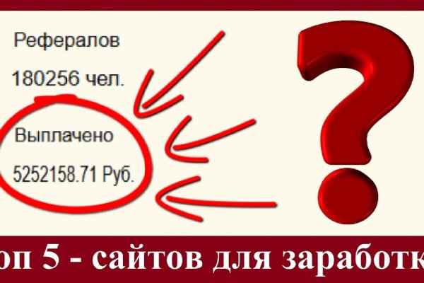 Кракен зеркало gigageek ru