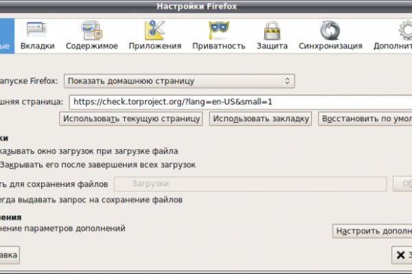 Кракен закладки