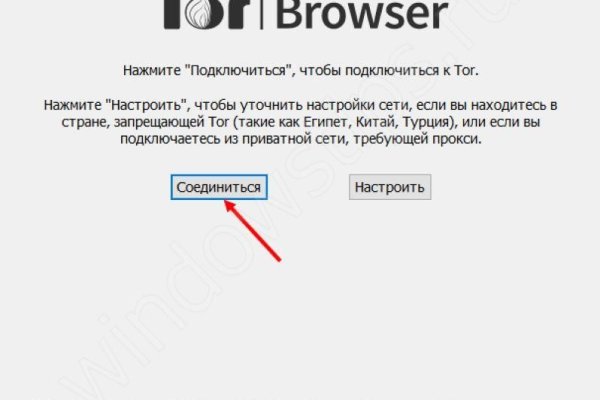 Кракен даркнет тор