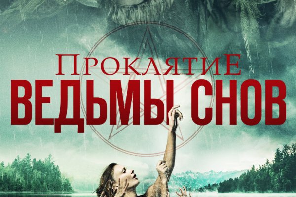 Почему не получается зайти на кракен