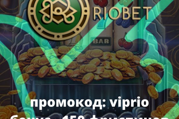 Магазины наркотиков