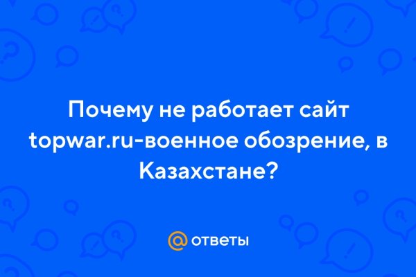 Kraken official