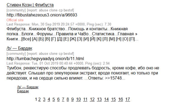 Кракен не заходит