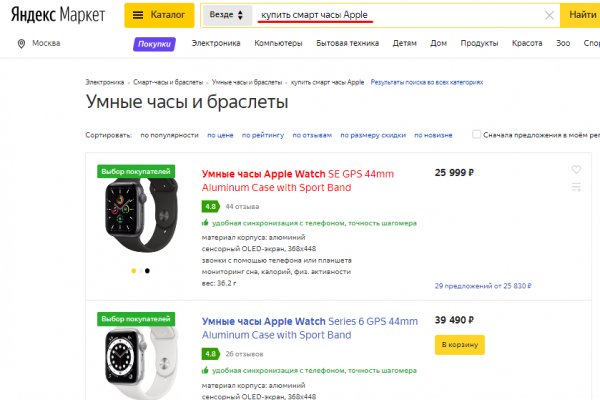 Кракен даркент