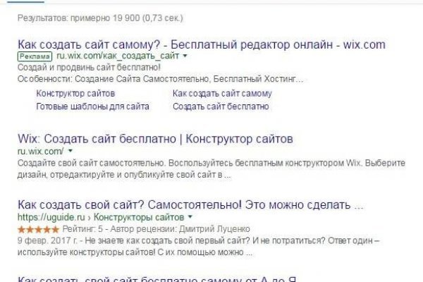 Сайт мега кракен