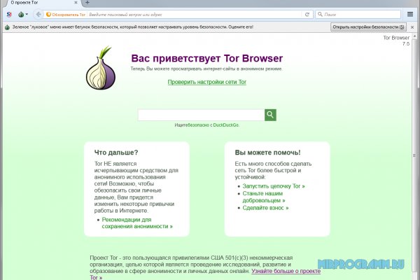 Кракен маркет darknet