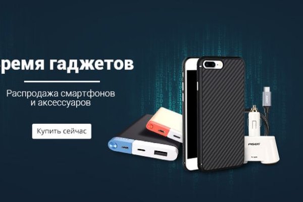 Как зайти на кракен с айфона