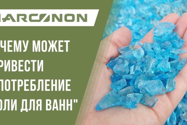 Реальные ссылки кракен