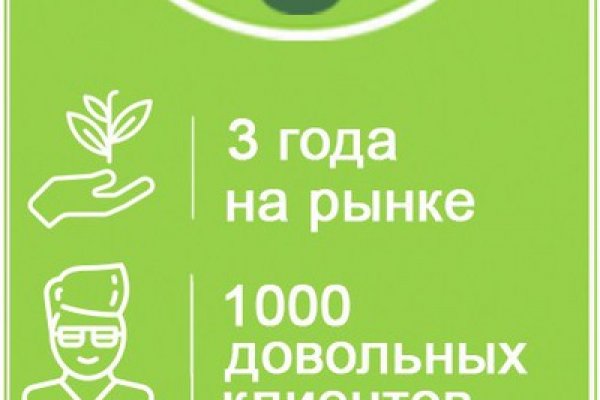 Как зайти в кракен через айфон