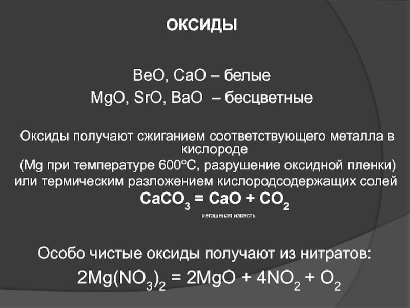 Кракен актуальное зеркало